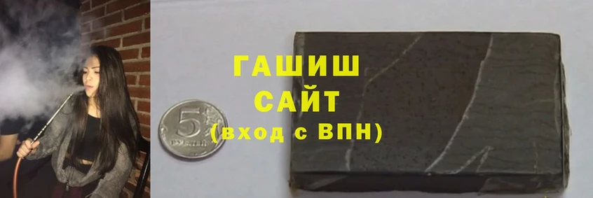 где купить   Балаково  ГАШ ice o lator 