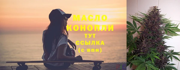 MDMA Premium VHQ Богородск