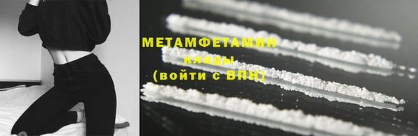 MDMA Premium VHQ Богородск